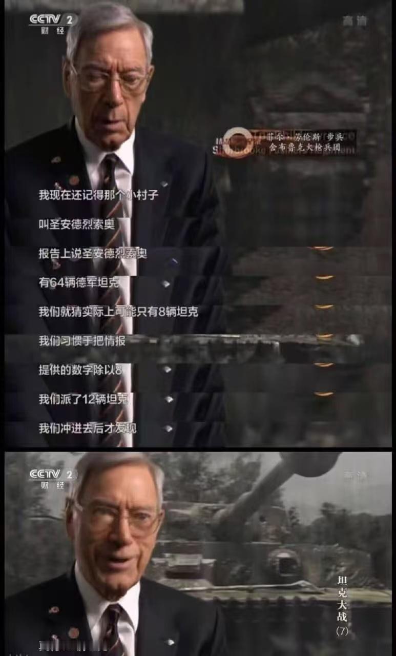 论情报侦查的重要性！ 