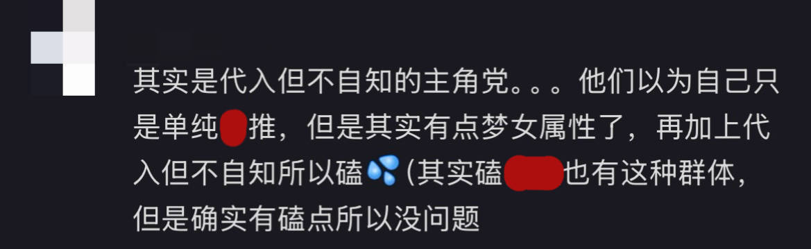 磕某二游女主角和男角色竟然是“代而不自知的主角党”又定义上了大姐？那你是磕而不自