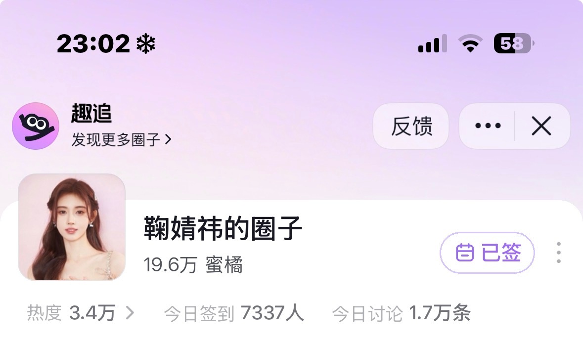 大家🫘的rw都去做一下好不好 顺手去看了一下签到 才这么点人两分钟时间不到 我