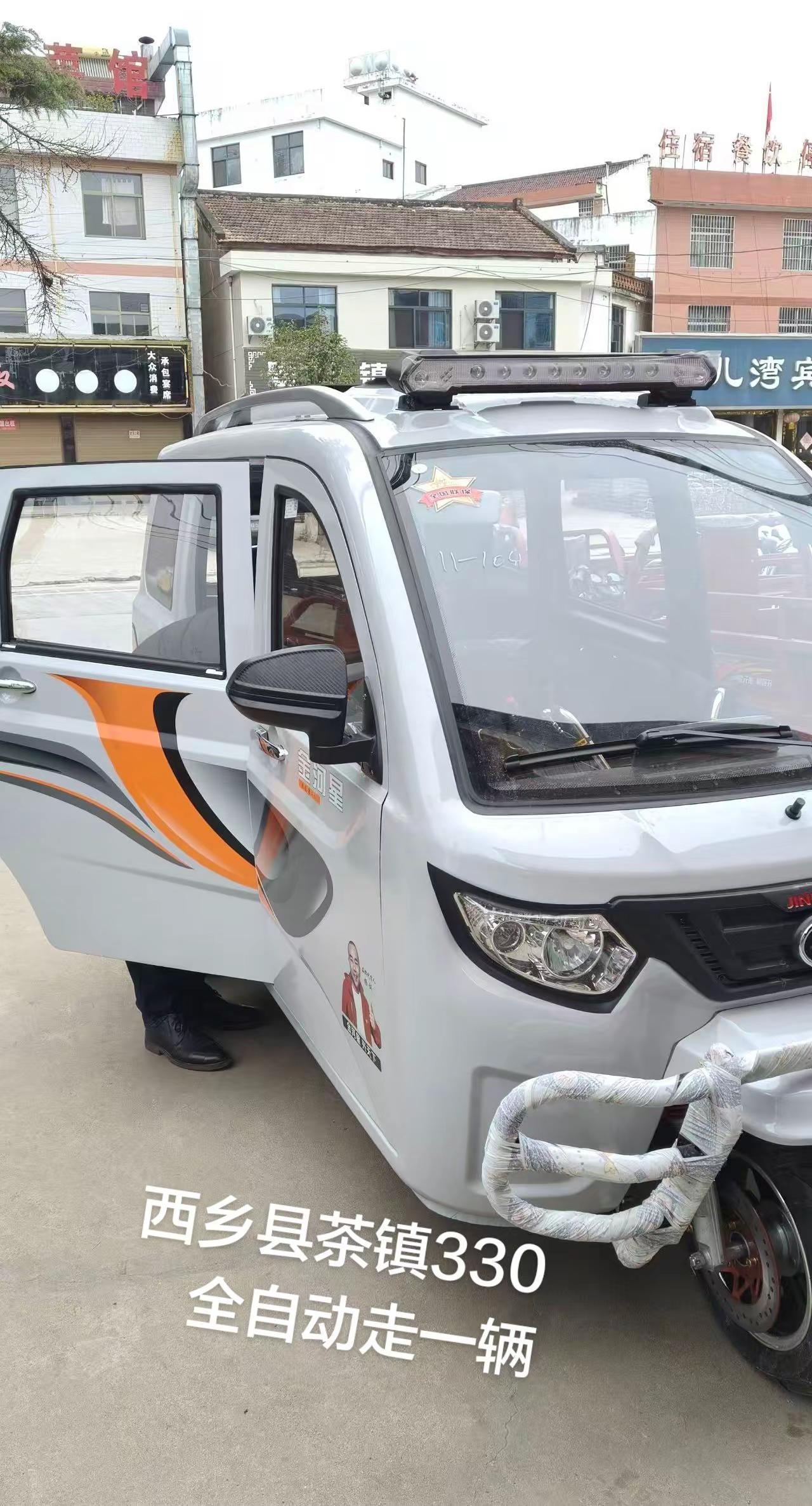西乡县茶镇走一辆330全自动