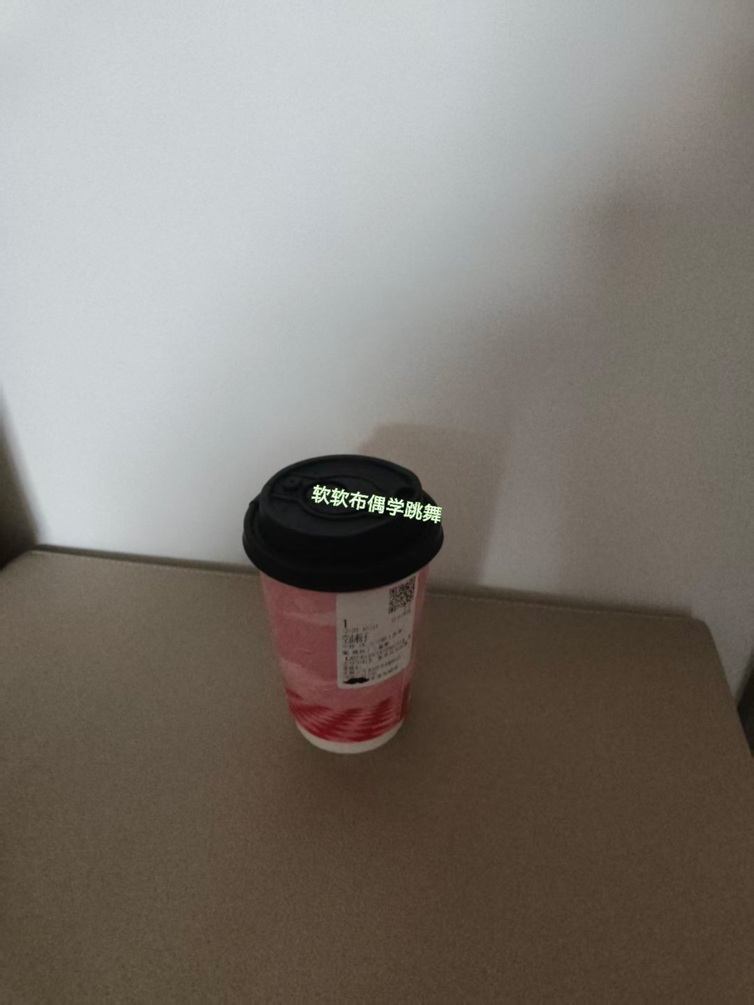 你对奶茶咖啡的爱变了吗 🥤从奶茶咖啡“小迷妹”到理性派，我的饮品消费大变身！家