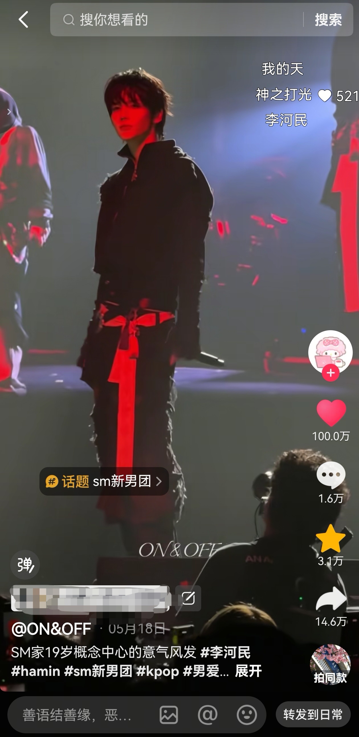 我家明珠的19岁确实很耀眼 