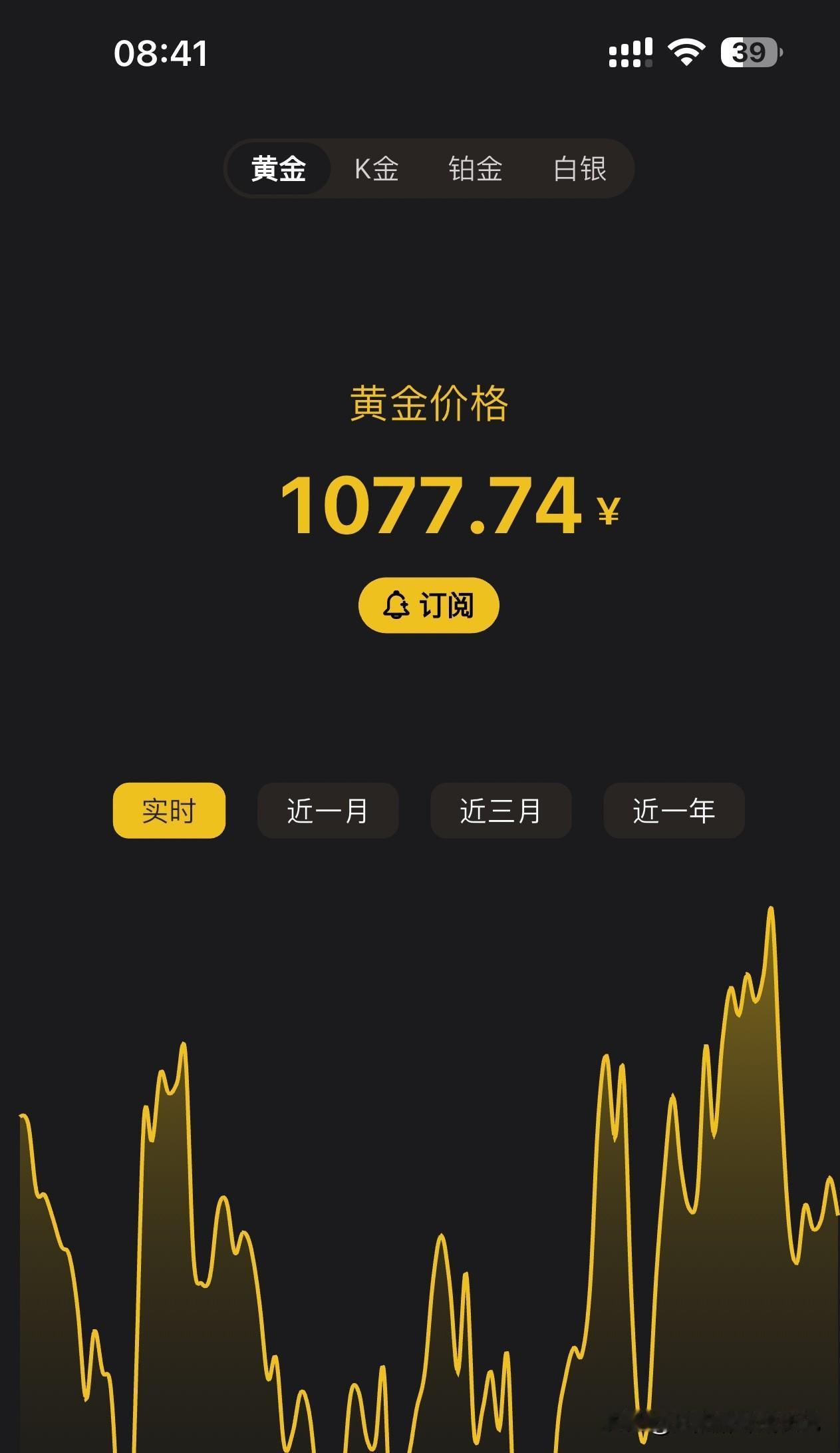 现在是2026年3月19日8:40。
黄金价格是1077.74，白银价格是18.