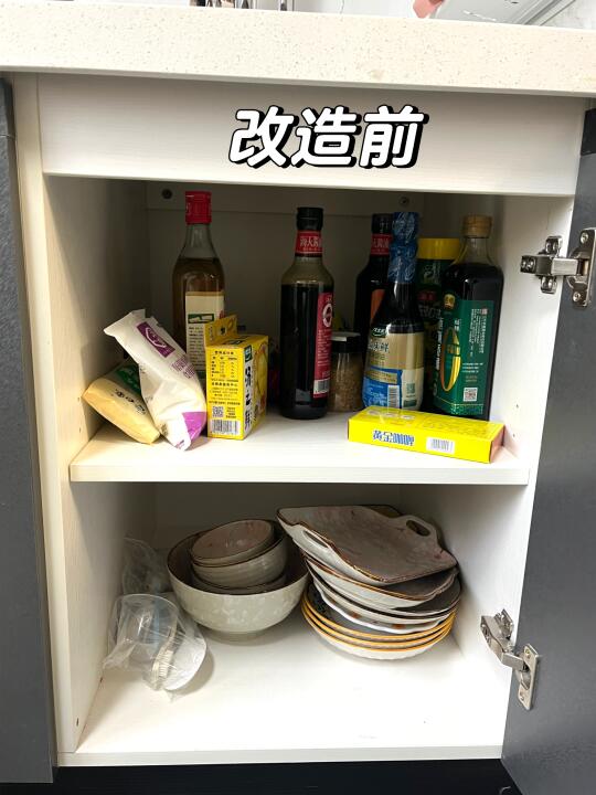 左滑帮我改造橱柜收纳👉