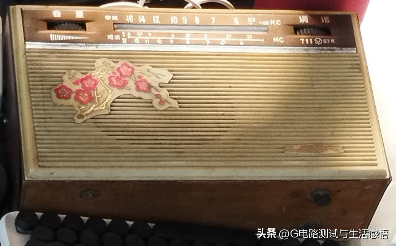 木纹渐呈泛黄之色，刻度却依旧清晰，电波载着往昔岁月缓缓流淌。轻旋调谐旋钮，仿佛穿