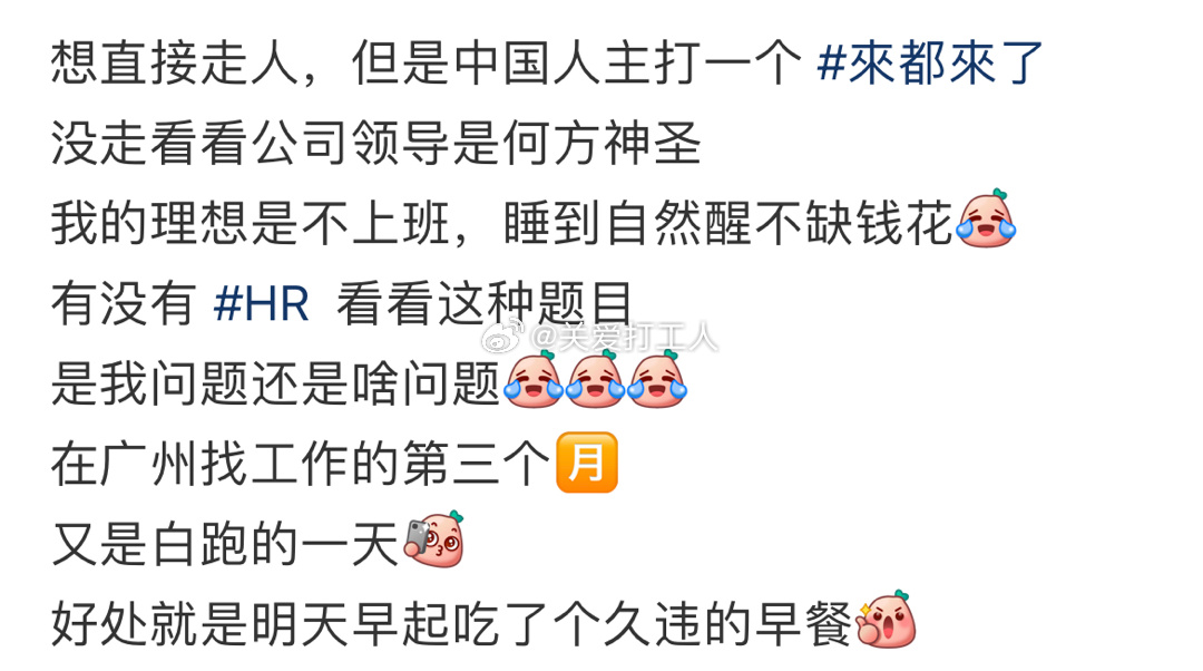 面试遇到这种是真的不想填[老师好] ​​​