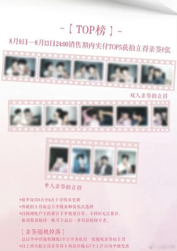 太会割了，完全看不到上限只能拼命买 ​​​
