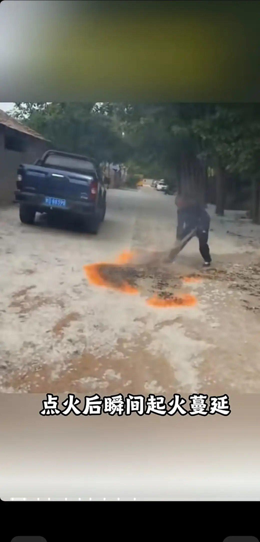 大爷私自点燃杨柳絮，差点烧了全村！5月7日，山东icon一老人在院内点燃堆积的杨