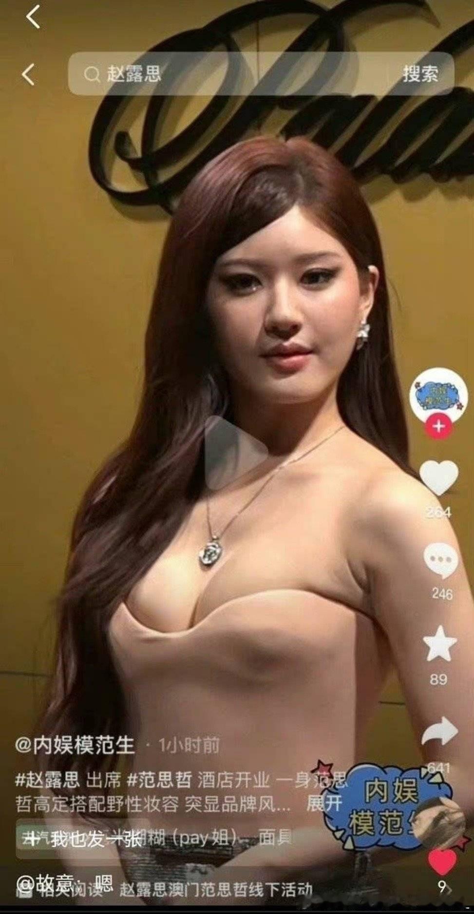 复刻了澳门风云同款烟熏妆
