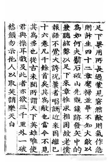 7365不知道有没有人投过这个，总之请大家欣赏《和微之诗二十三首并序》，吃一口对