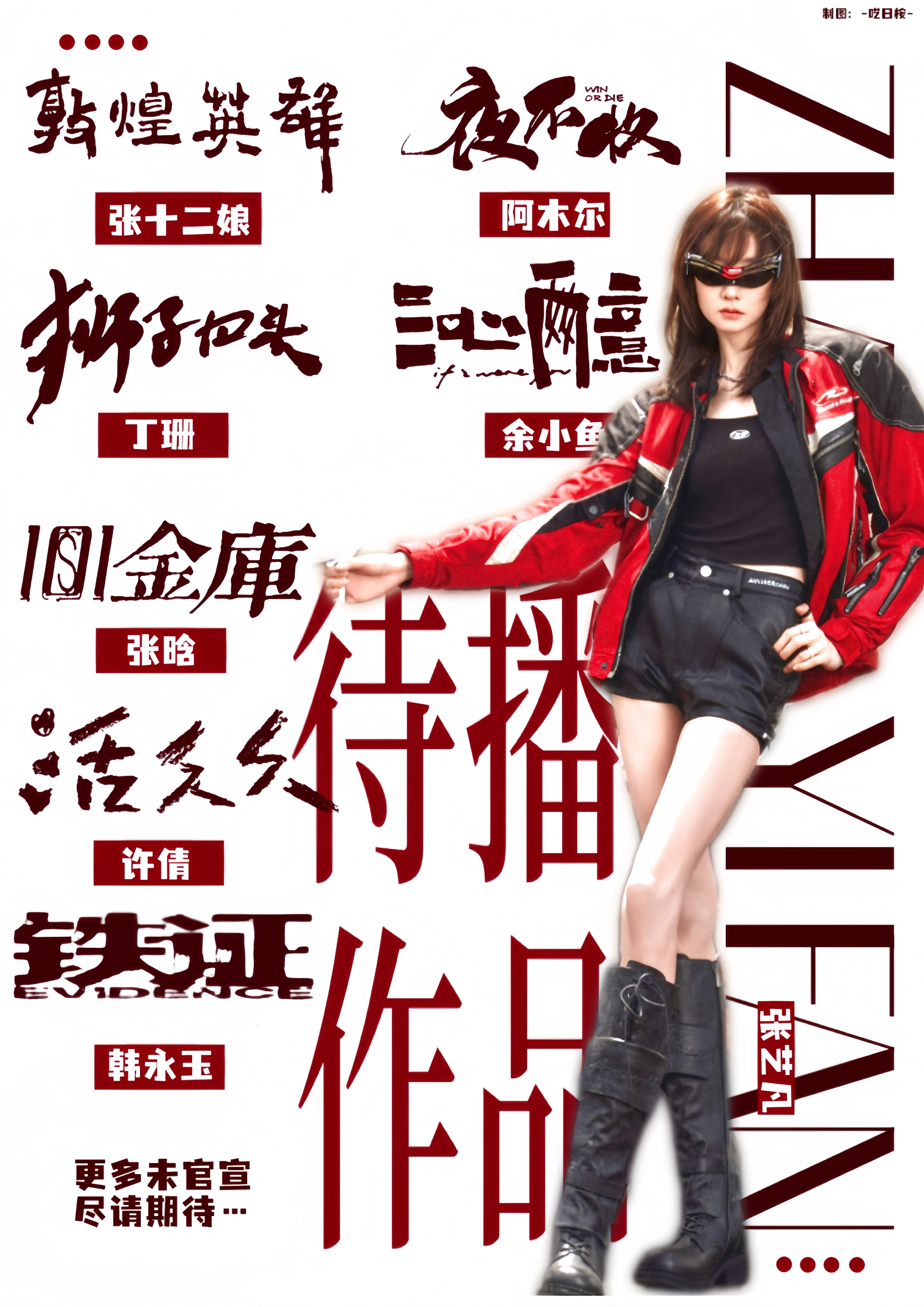 top张艺凡prada大片 张艺凡和Prada好适配啊，一直有在合作，时尚表现力