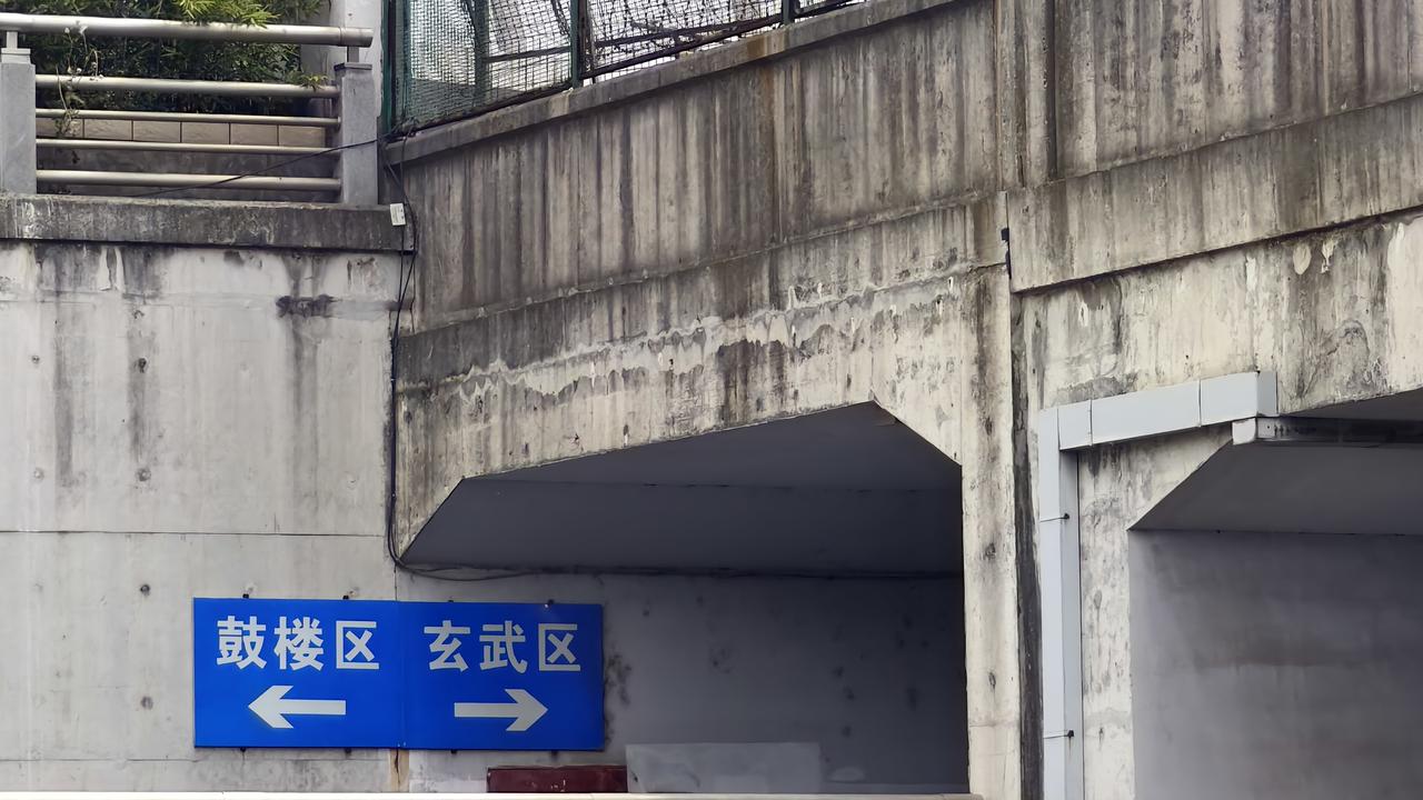 《南京这座城市的行政区域之间的划分，是像国与国之间立个界碑吗？》
一、最常见的是