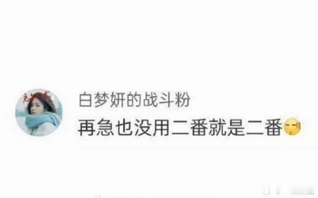 建议任嘉伦粉丝、罗云熙粉丝人手一份
