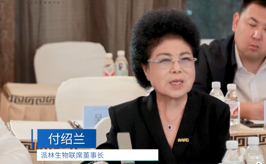 【#84岁联席董事长携女儿外孙反对自家年报# 】#联席董事长祖孙三代联手反对自家