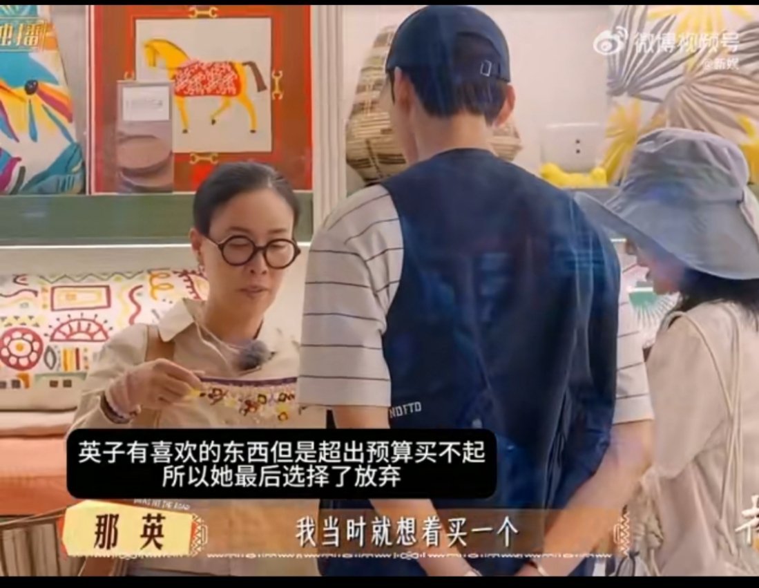 什么五旬老太明明是内娱天使 真诚又大方，那姐这性格真的太拉好感了！ ​​​