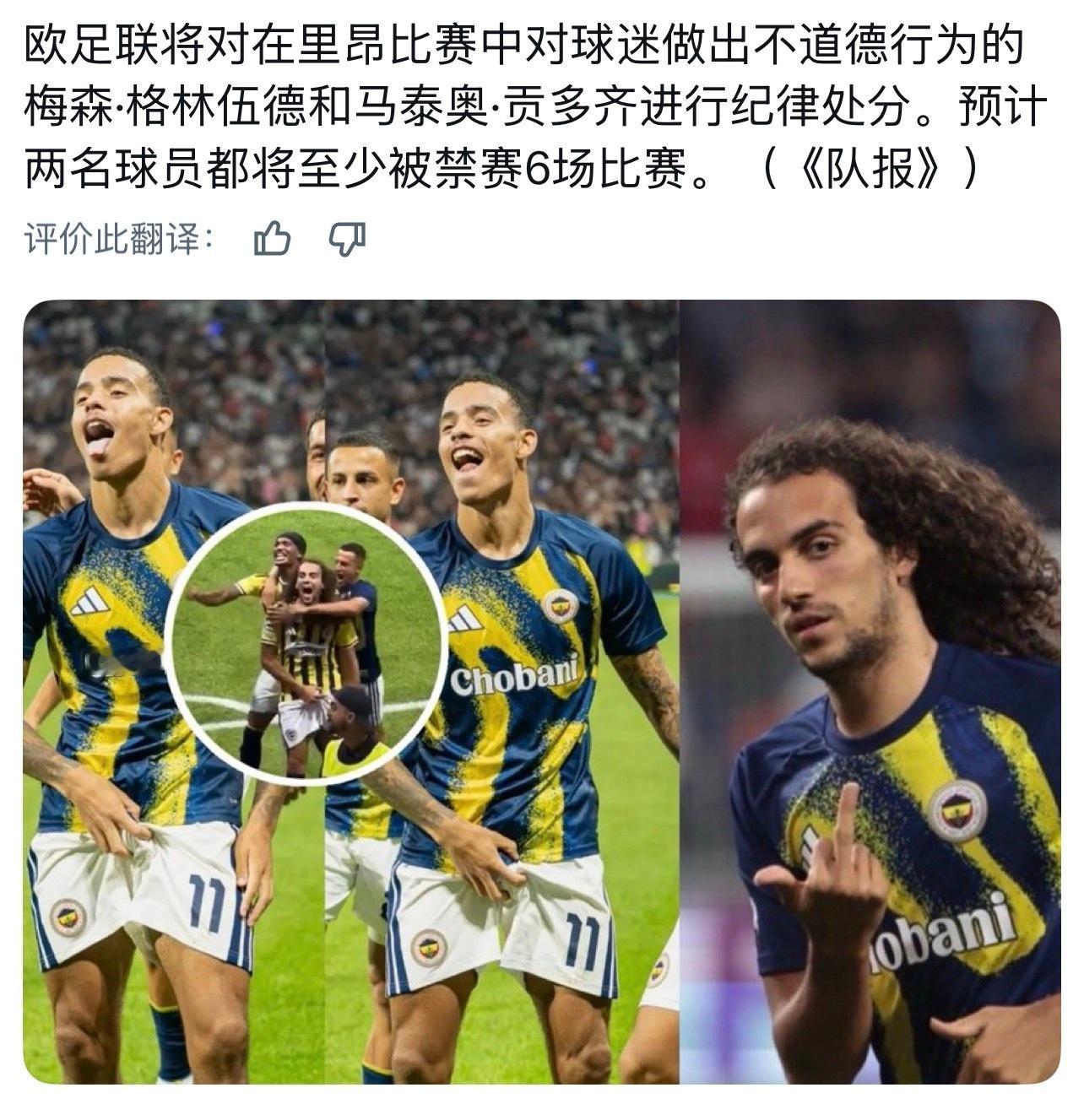 是很有所谓的激情，只是球队要付出代价而已[摊手] ​​​