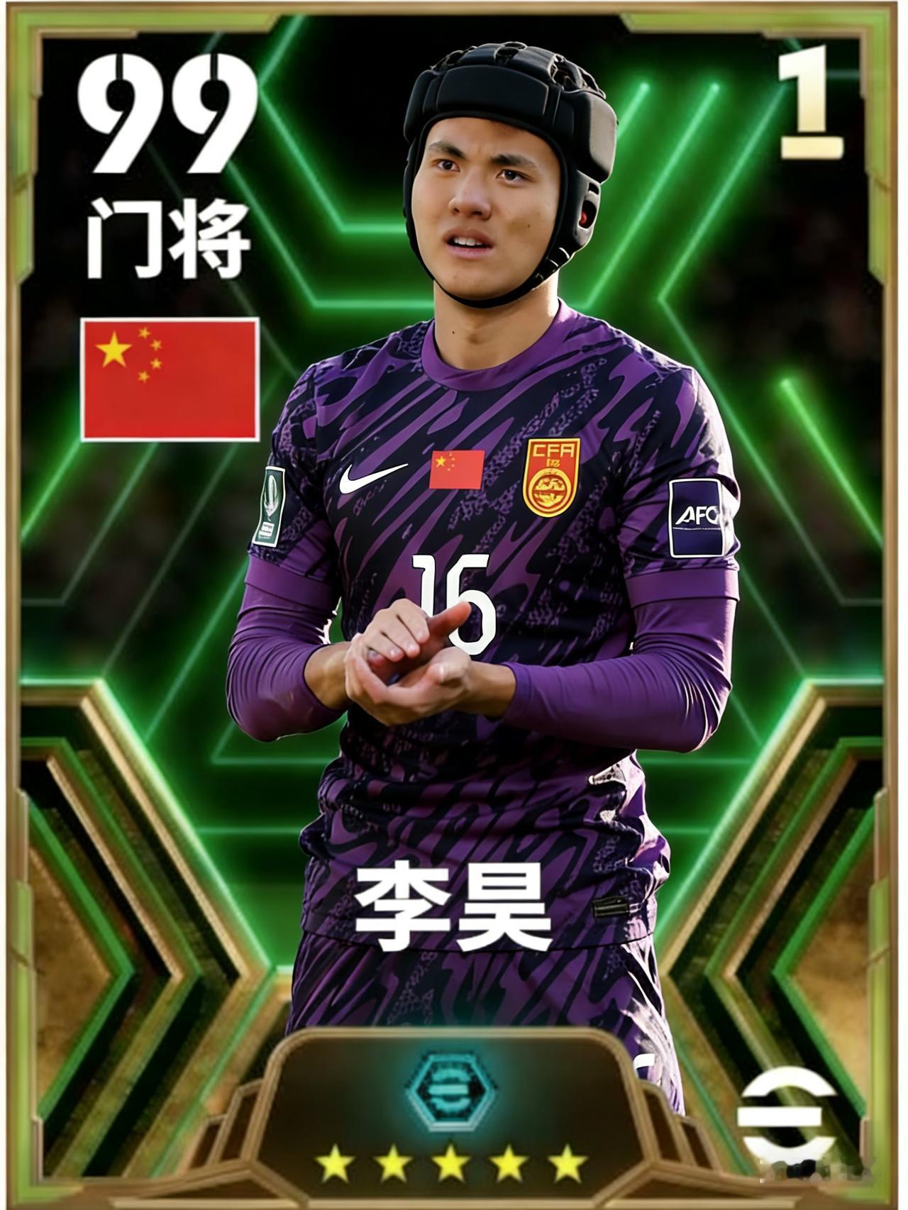 这叫大鹏展翅，还是叫舍身堵枪眼儿？

你说是叫他李布拉克还是李哈特呢？？

好难