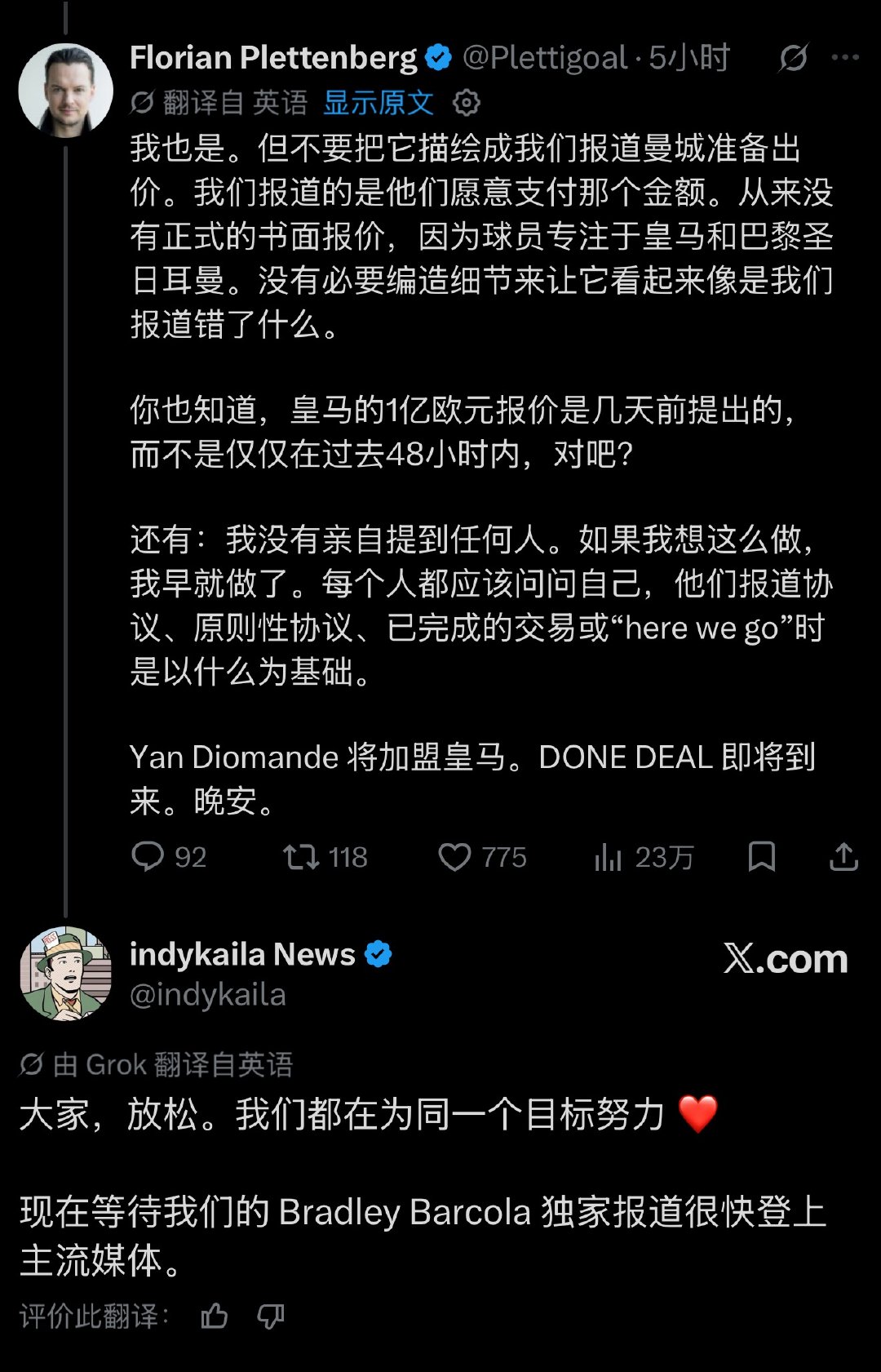 大v们吵架，绿帽哥还不忘了蹭个流量做广告，笑死
