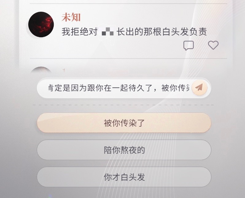 我翻朋友圈才看见这是哪个大月王的私设也太具体了吧 全体🐭婆现在立马长出白头发 
