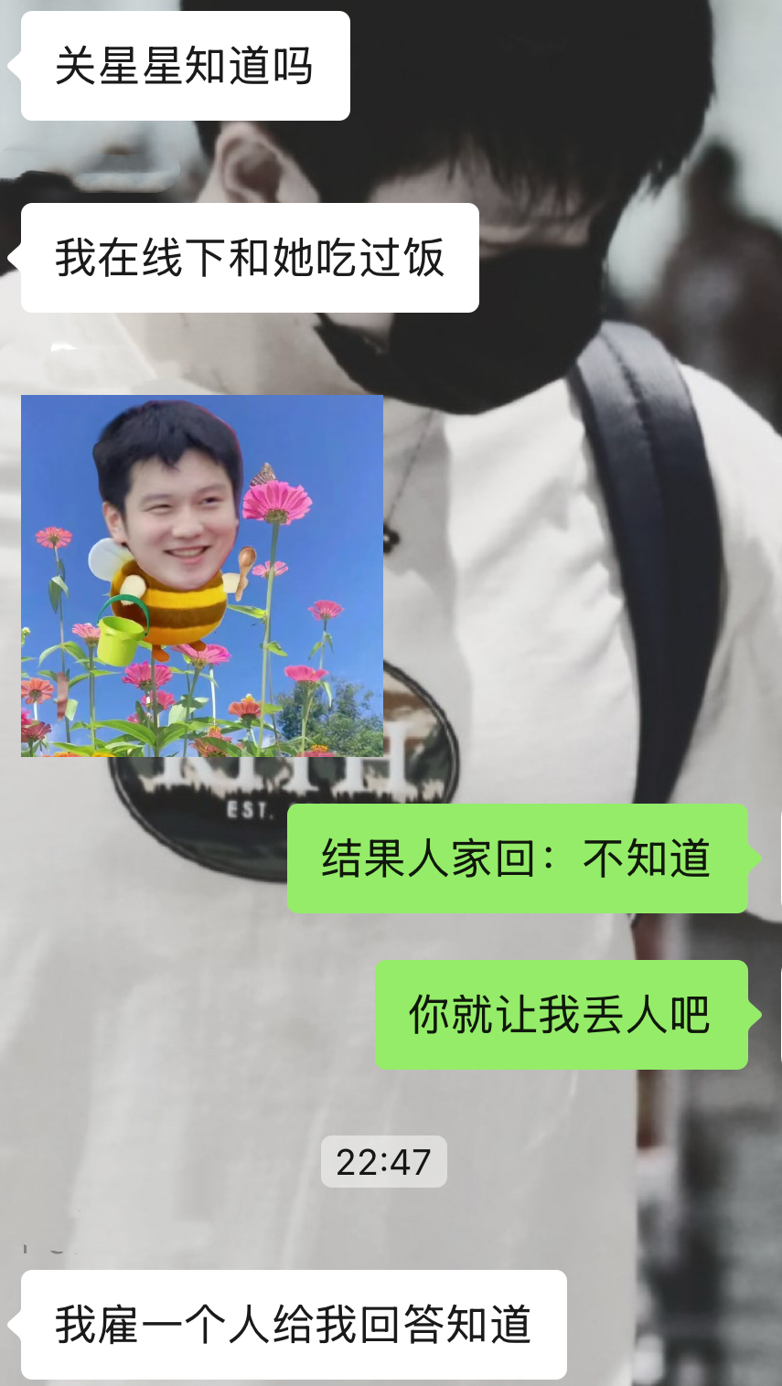 一直提醒大家不要乱加群，已经不知道挂过多少群给多少女明星送过大礼包了。总结一下规