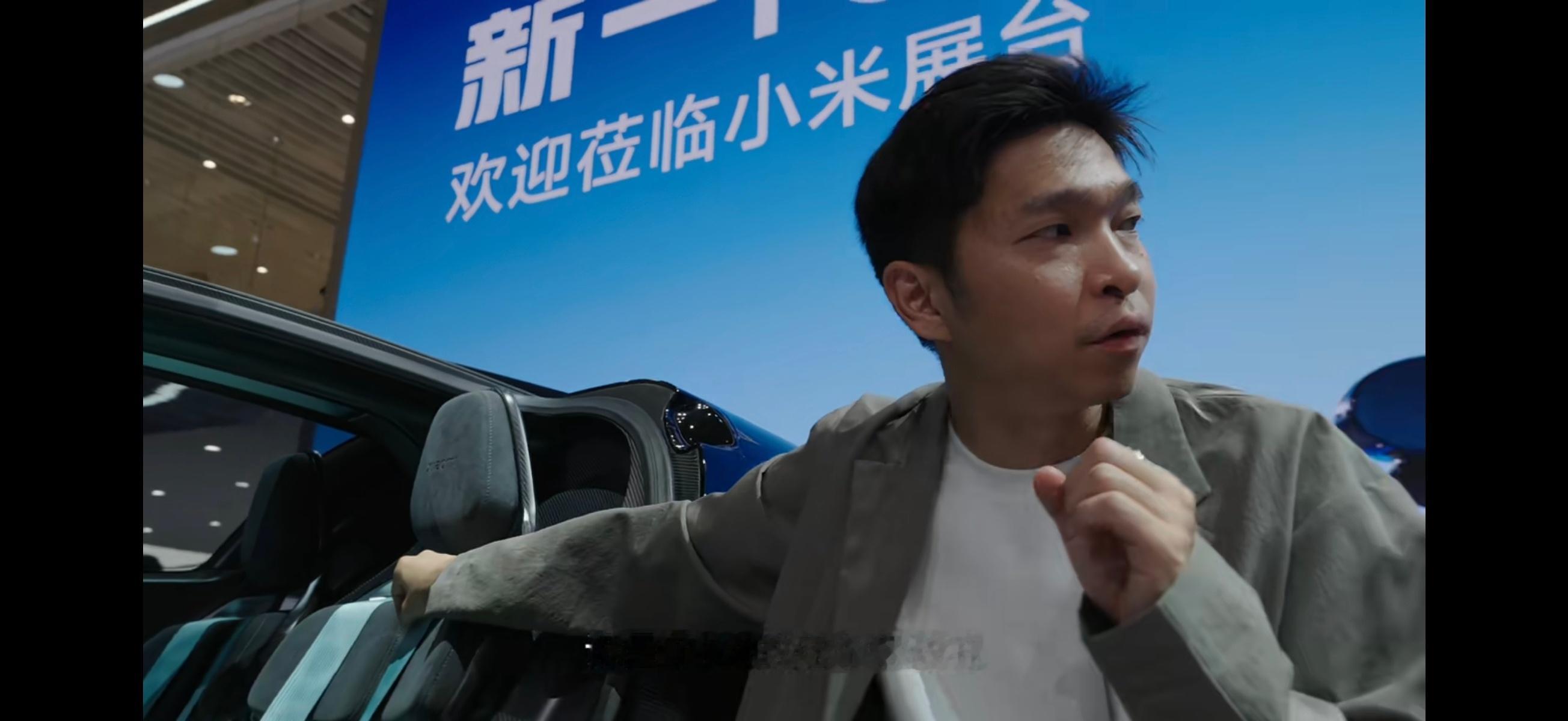 小米VGT里面居然有1/4螺纹孔，作为一台概念车，这完成度也太高了吧