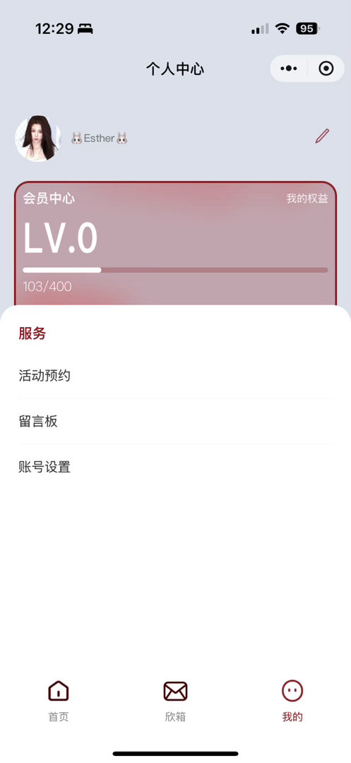 我怎么还是103啊[抓狂] ​​​