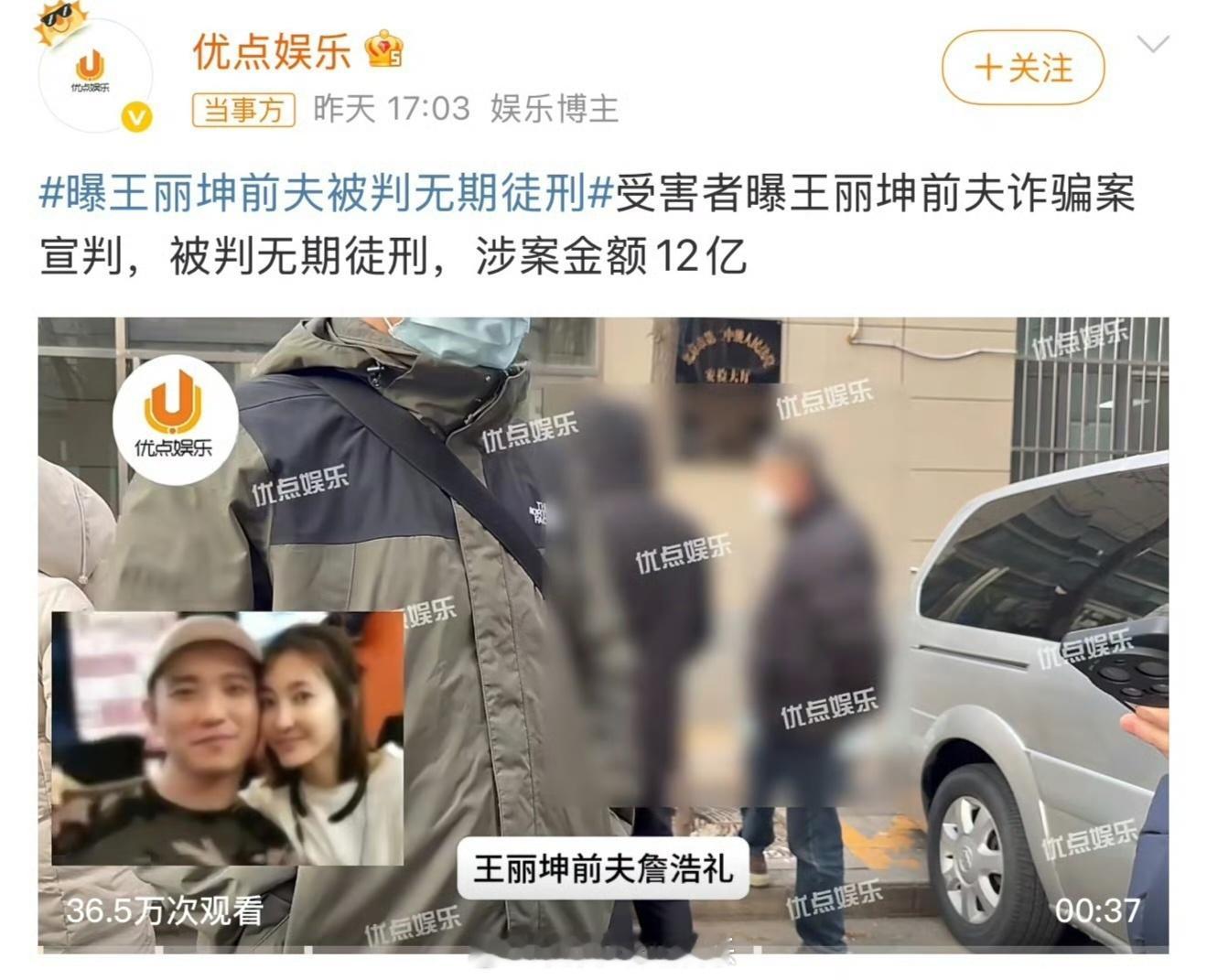 王丽坤现状王丽坤居然去演短剧了，看来被前夫影响的挺严重啊 