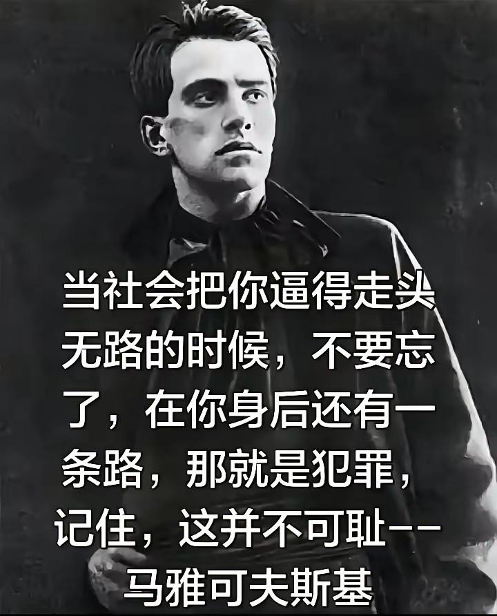 当你被逼得走投无路的时候……