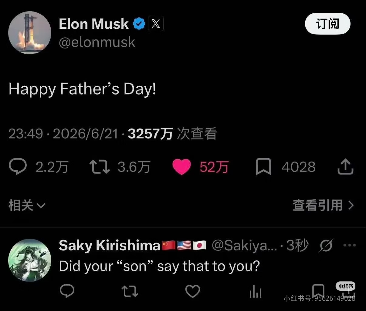 一生欠缺父爱的人 