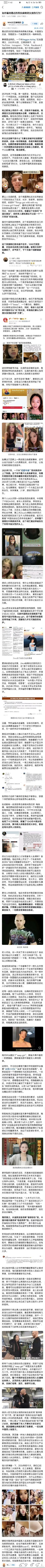好无语！前有“巴西牛排”，后有“西安麻辣烫”… 
