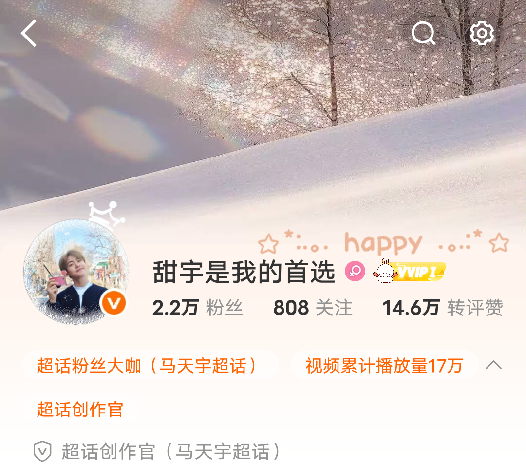 大眼是越玩越花了啊！ ​​​