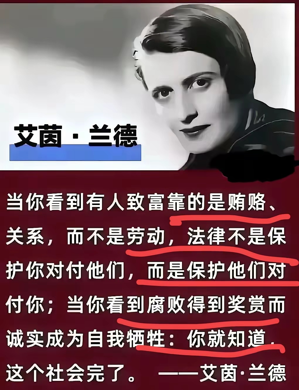 今日金句     生活手记 ​​​
