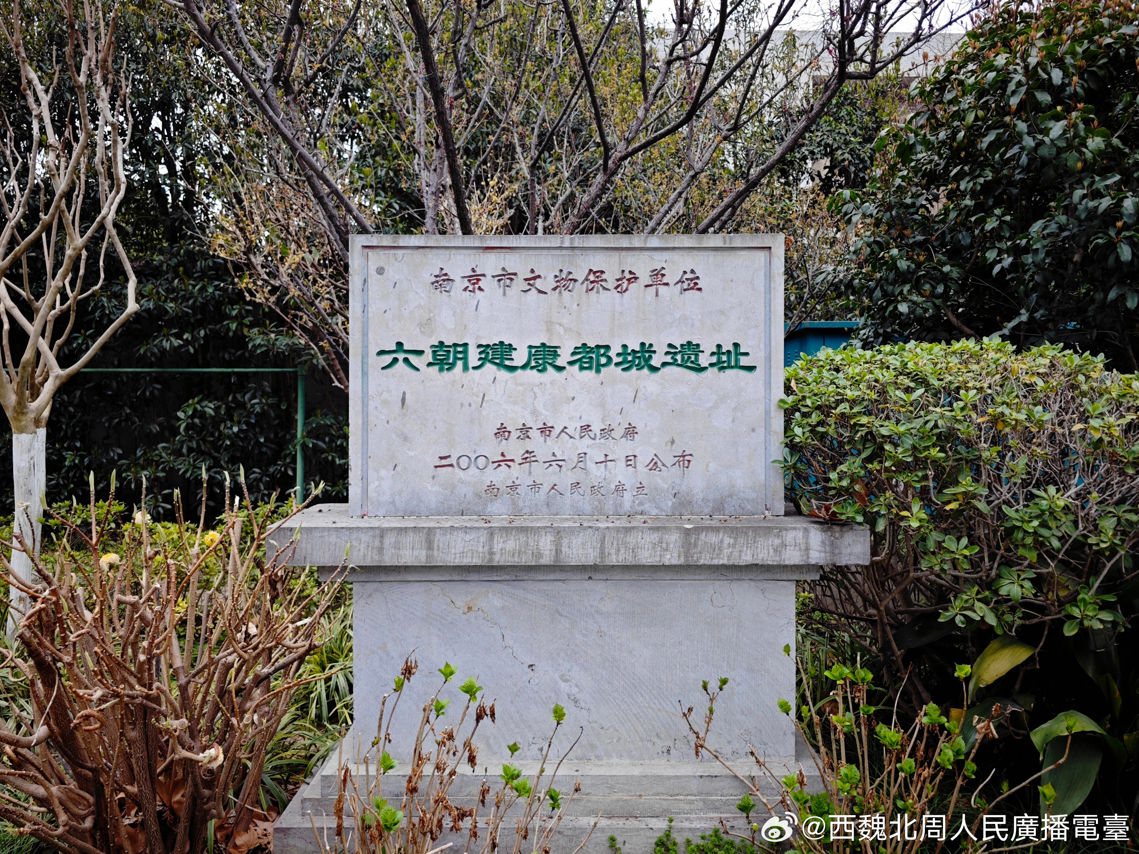 城摞城 南京·六朝博物馆