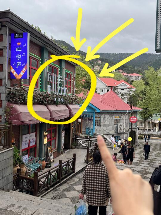 记住庐山这个位置……一定要空腹来一次！！！