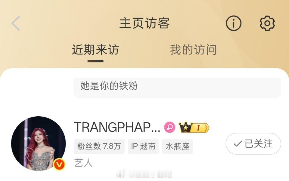 好久没看访客了，刚才打开看了一下是庄法姐姐来访