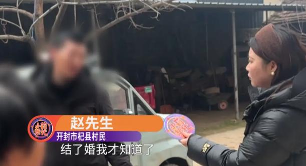 “这就是不婚检的后果！”河南开封，一43岁男子花了12万彩礼，可结婚第2天，妻子