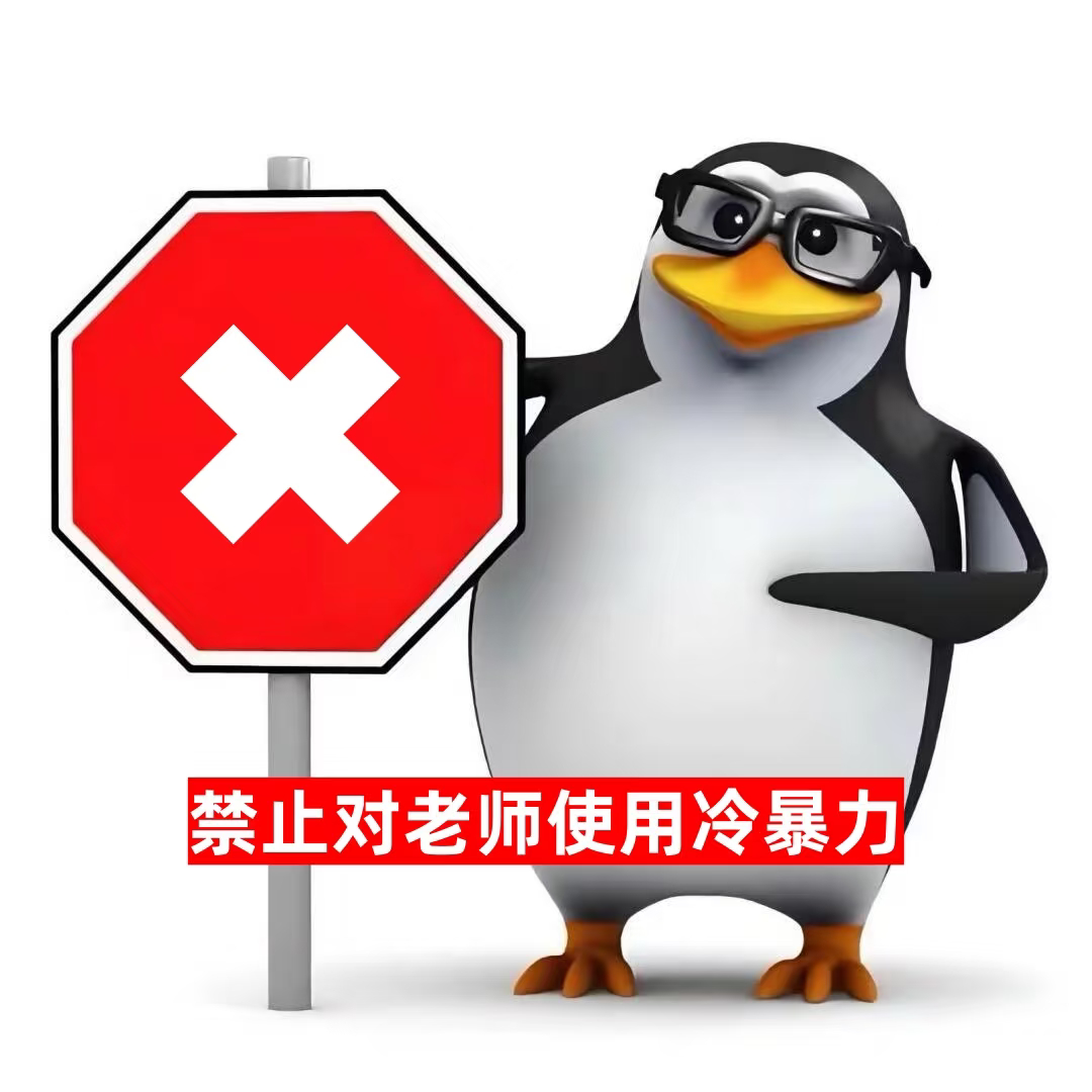 就说00后适合当老师吧毋容置疑是真的，现在00后成为老师，课堂氛围和教学方式会变