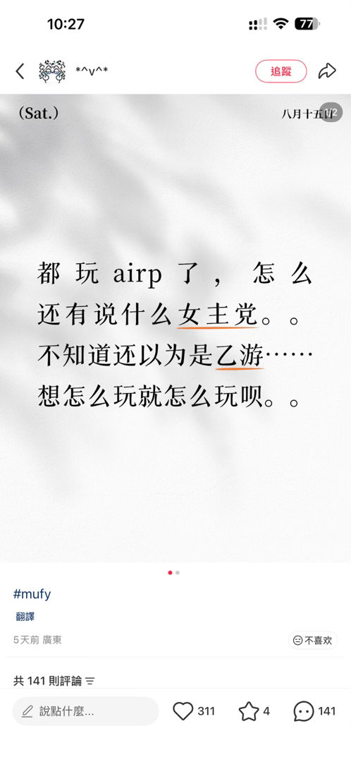 分享图片 