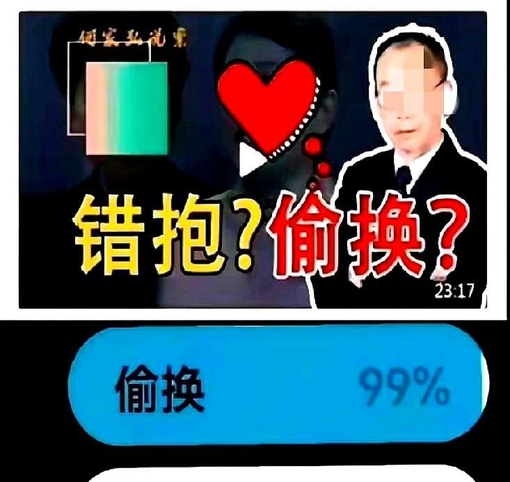 追光灯，突然打向了导演席。
大家还以为是家属在抢房子、争戒指呢。
没人注意，他们