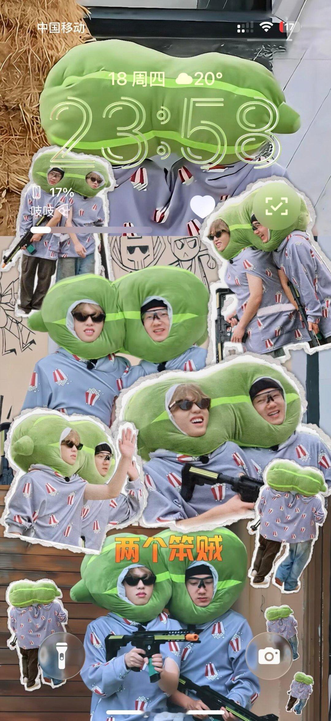 十个勤天整个壁纸 就这个财权豌豆！两个笨贼蒋敦豪‖李昊‖十个勤天‖壁纸‖ 