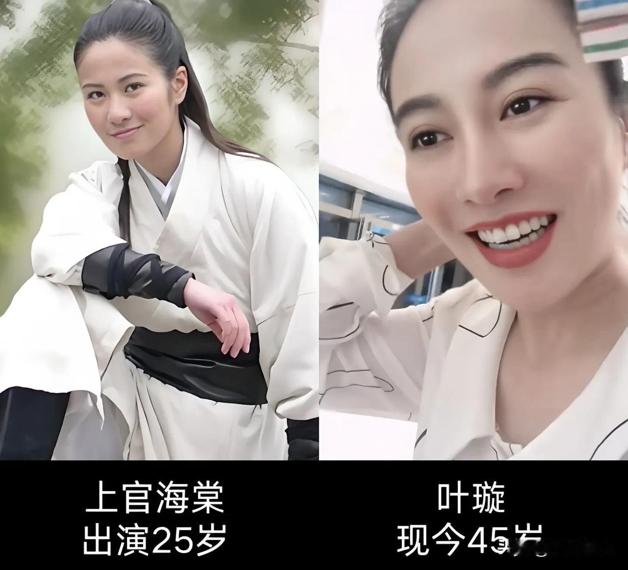 《天下第一》演员今昔变化！国产武侠剧最后的巅峰之作！