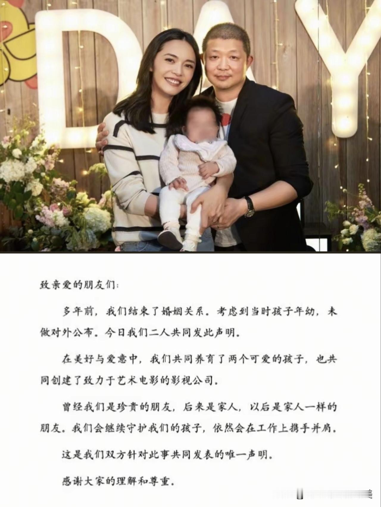 看到姚晨跟曹郁离婚，

一对一直被大家看好的低调夫妻，

竟然早就悄悄离婚了。很