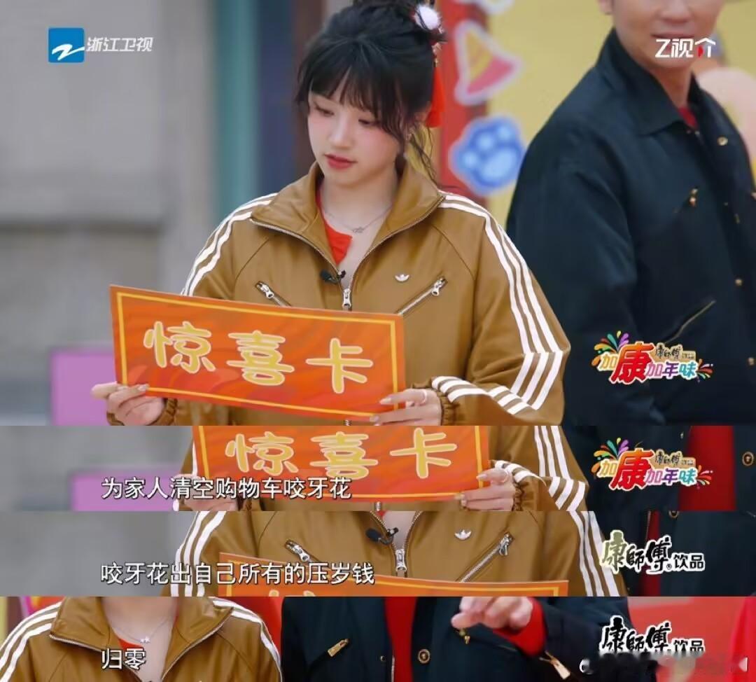 宋雨琦演我抽小卡 这简直就是在演我本人[doge] 