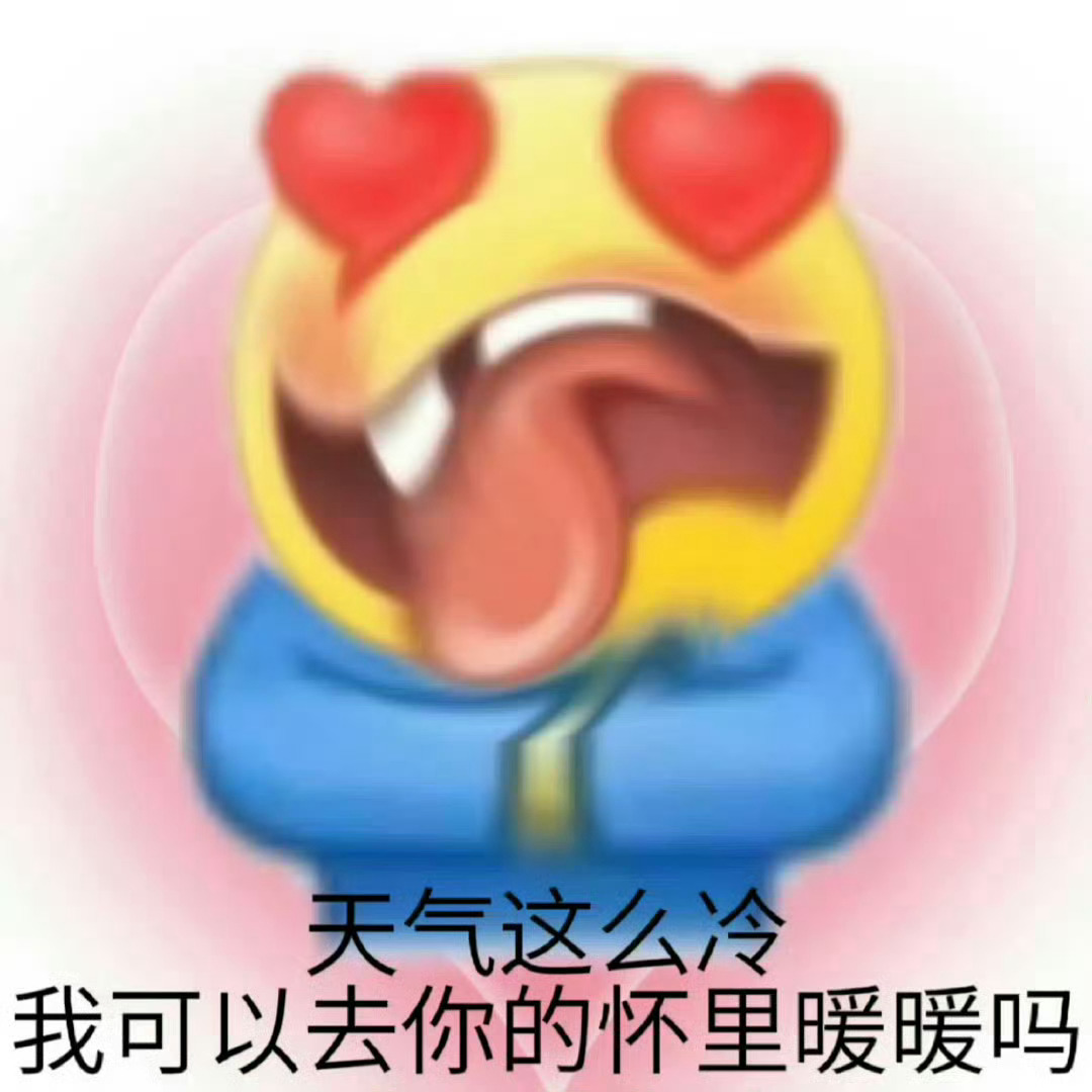 家人们早上好[送花花] 