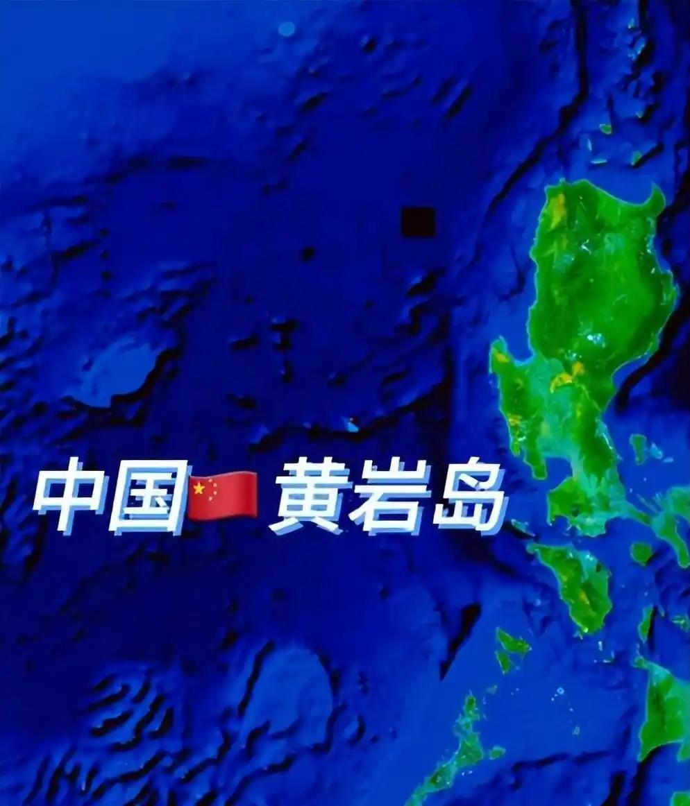中国的“第一仗”，不在台海，可能要在黄岩岛打响了！很多人还以为，我们对菲律宾，还