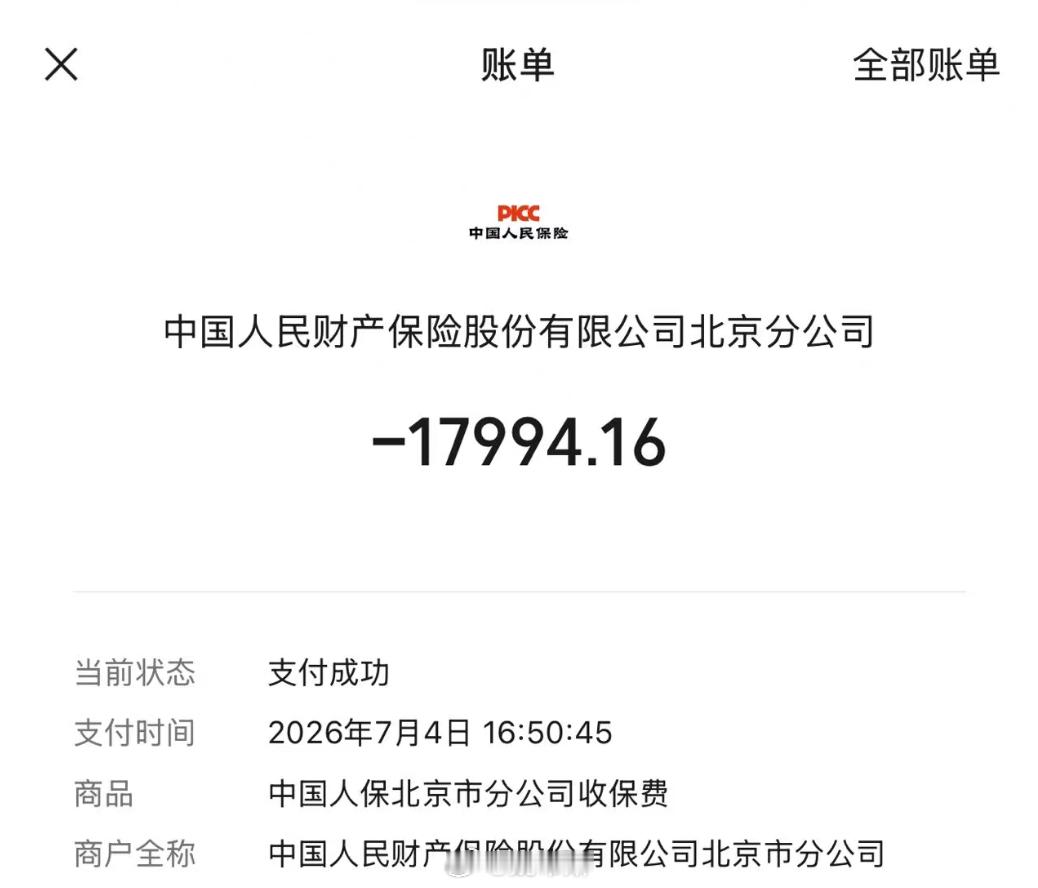 路虎卫士 90 V8 续保完毕～