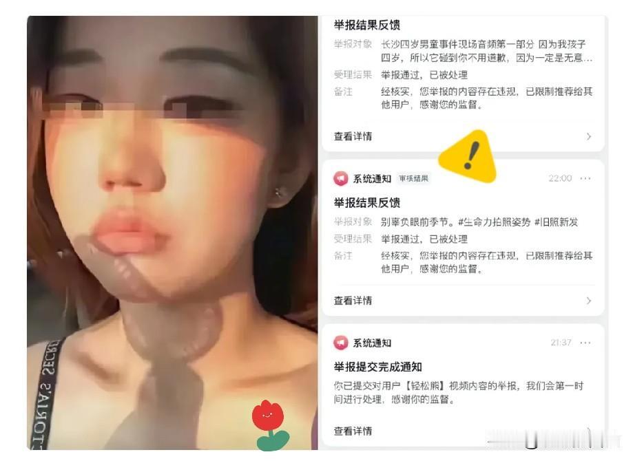 福建小熊摸臀闹剧，总算要收场了。

账号没了，举报证据刷屏，连名人都下场替孩子说