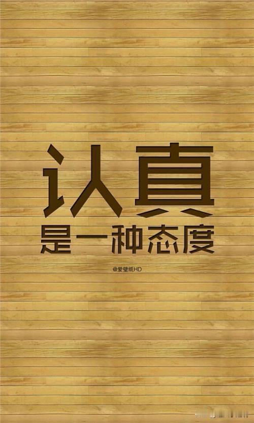 但是我的初衷不变那就是：
中国必胜！
就是输也绝对不能输给小日子，我们跟小日子那