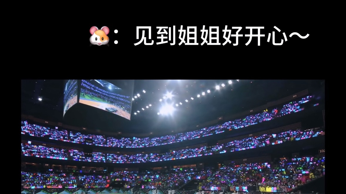 姐姐也要见你啊T_T 