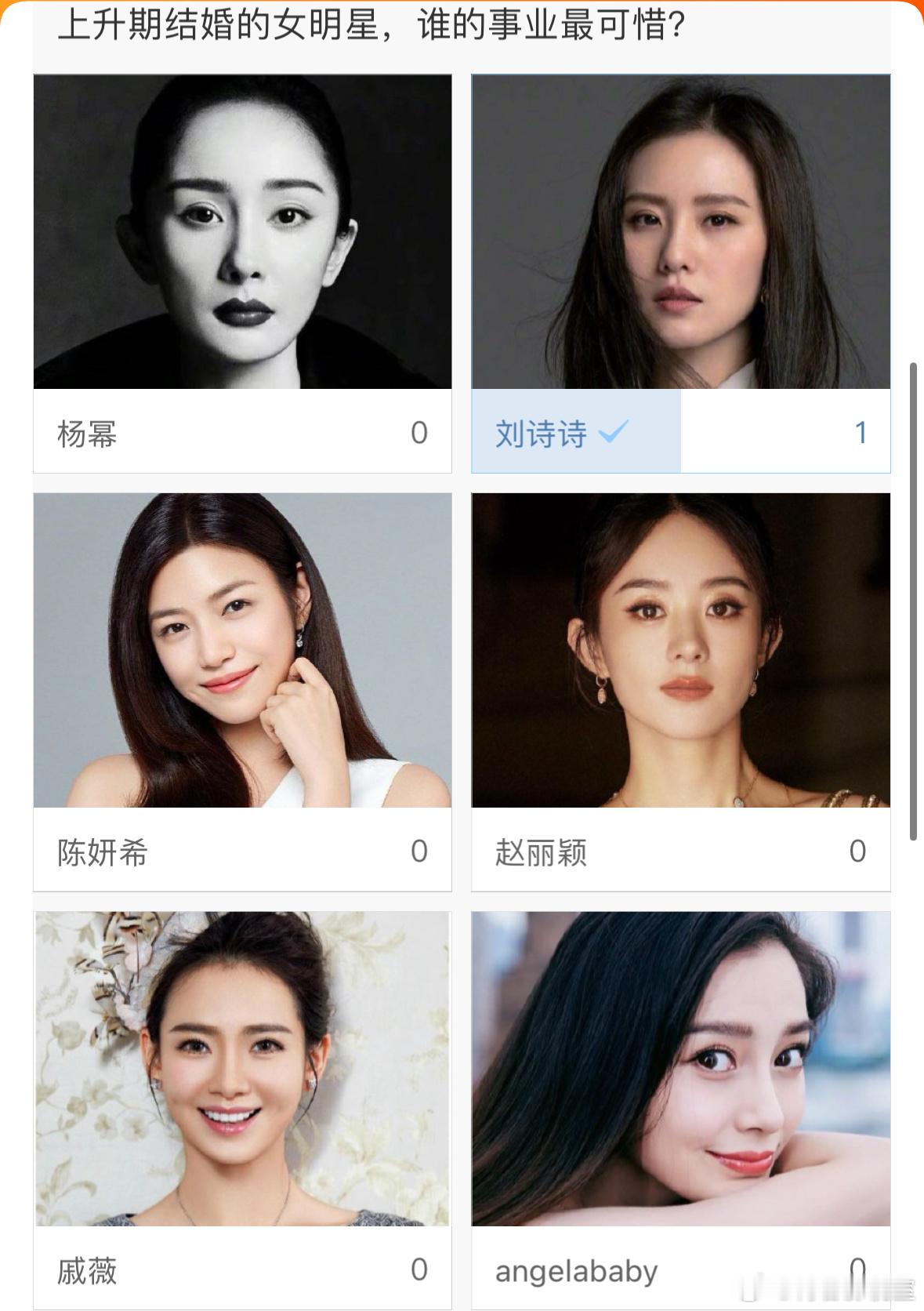 #花粉地狱# 上升期结婚且立马怀孕的女明星：赵丽颖 杨幂 刘诗诗 angelab